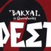 Βάκχαι Φεστ: Παραδοσιακά τραγούδια από κάθε γωνιά της Ελλάδας ενώνονται στη σκηνή της Μονής Λαζαριστών σε ένα μεγάλο γλέντι