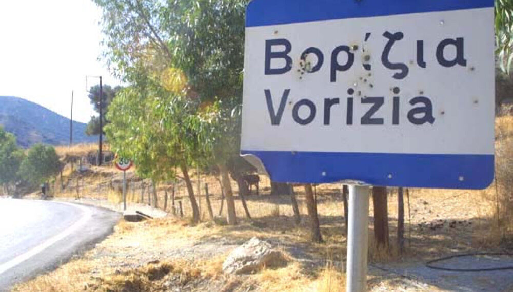 Κρήτη: Πέντε χρόνια φόβου σε Βορίζια και Αμάρι – Μια απίστευτη ιστορία δίπλα μας (Video)
