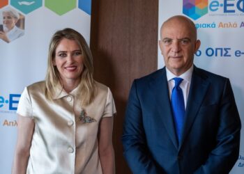 Ψηφιακή επανεκκίνηση στον e-ΕΦΚΑ – Στη Θεσσαλονίκη η παρουσίαση του νέου Ο.Π.Σ.