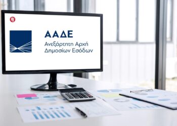 Big Brother της εφορίας το 2026: Η ΑΑΔΕ «σκανάρει» καταθέσεις, Airbnb, POS και social media