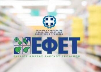 Ο ΕΦΕΤ ανακαλεί μπιφτέκι κοτόπουλο χωρίς γλουτένη