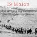 Ανιστόρητη ανακοίνωση της Τουρκίας για την ημέρα Μνήμης της Γενοκτονίας των Ποντίων: Η Ελλάδα διαστρεβλώνει τα γεγονότα, εσείς σφάξατε Τούρκους