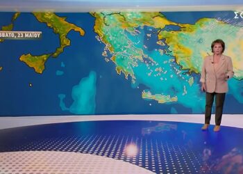 Πώς θα είναι ο καιρός το Σαββατοκύριακο (VIDEO)