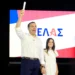 Με την «Ελληνική Αριστερή Συμπαράταξη», την ΕΛΑΣ, επιστρέφει ο Τσίπρας (Video)