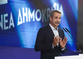 16ο Συνέδριο ΝΔ: Δείτε live την ομιλία του Κυριάκου Μητσοτάκη
