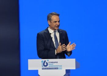 16ο Συνέδριο ΝΔ: Δείτε live την ομιλία του Κυριάκου Μητσοτάκη