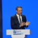 16ο Συνέδριο ΝΔ: Δείτε live την ομιλία του Κυριάκου Μητσοτάκη
