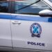 Αιματηρό επεισόδιο σε οικισμό Ρομά στη Θεσσαλονίκη – Τρεις τραυματίες από πυροβολισμούς