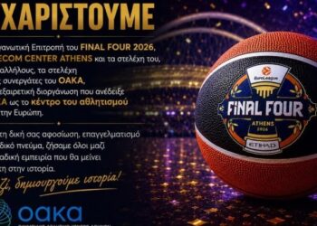 ΟΑΚΑ: «Μαζί δημιουργούμε ιστορία» – Το μεγάλο “ευχαριστώ” για την επιτυχία του Final Four 2026