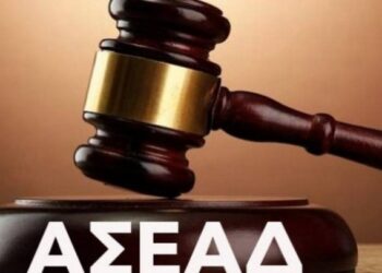 Με πρόστιμο τιμωρήθηκε ο Παναθηναϊκός, απορρίφθηκε η προσφυγή του Ολυμπιακού