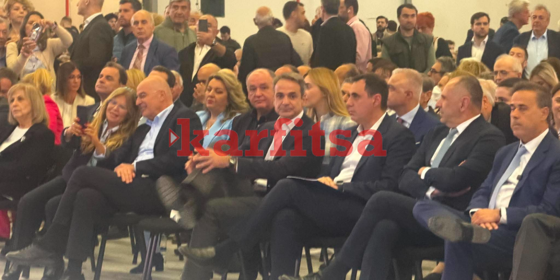 Στο προσυνέδριο της Νέας Δημοκρατίας στη Θεσσαλονίκη ο Κ. Μητσοτάκης (video)