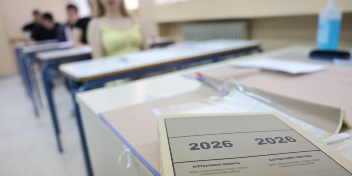 Πανελλαδικές 2026: Δείτε τα θέματα σε Λατινικά, Χημεία και Πληροφορική