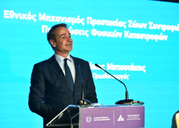 Κ. Μητσοτάκης: Όταν η Πολιτεία ακούει και συνεργάζεται με την κοινωνία κάτι καλό μπορεί να προκύψει