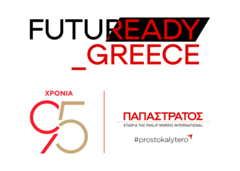 Παπαστράτος και Οικονομικό Πανεπιστήμιο Αθηνών: Μνημόνιο Συνεργασίας στο πλαίσιο της πρωτοβουλίας FutuReady Greece