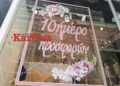 Πρεμιέρα προσφορών στην αγορά της Θεσσαλονίκης – Μέχρι 50% χαμηλότερες τιμές, χλιαρή η κίνηση