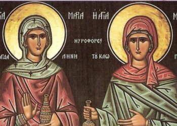 Αγίες Μάρθα και Μαρία: Οι αγαπημένες αδελφές του Λαζάρου και πιστές μαθήτριες του Χριστού