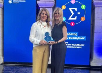 Η ΟΛΘ Α.Ε. ανάμεσα στις πρώτες 41 εταιρείες που λαμβάνουν το Σήμα Διαφορετικότητας