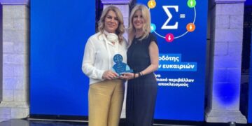 Η ΟΛΘ Α.Ε. ανάμεσα στις πρώτες 41 εταιρείες που λαμβάνουν το Σήμα Διαφορετικότητας