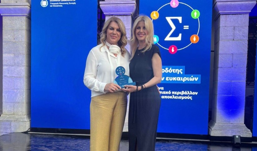 Η ΟΛΘ Α.Ε. ανάμεσα στις πρώτες 41 εταιρείες που λαμβάνουν το Σήμα Διαφορετικότητας