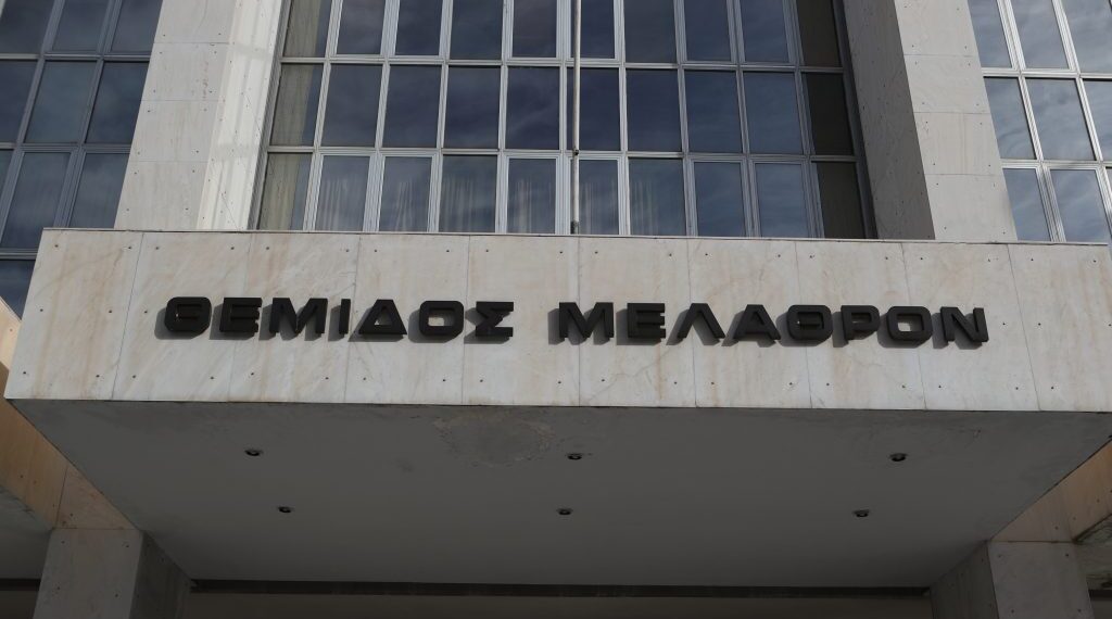 Άρειος Πάγος: «Όχι» στην ακύρωση της παράτασης θητείας των τριών Ελλήνων Ευρωεισαγγελέων