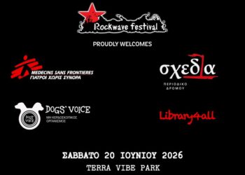 Το Rockwave Festival γιορτάζει 30 χρόνια στις 17 Ιουνίου στη Μονή Λαζαριστών