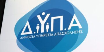 ΔΥΠΑ: Ξεκινούν οι αιτήσεις για τα 22 διαδικτυακά εργαστήρια συμβουλευτικής τον Ιούλιο