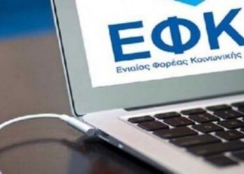 Υπουργείο Εργασίας: Ο «χάρτης» των πληρωμών από τον e-ΕΦΚΑ και τη ΔΥΠΑ έως τις 3 Iουλίου