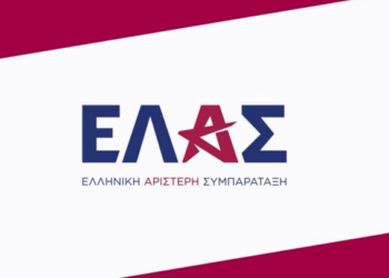 ΕΛΑΣ: Η ΝΔ παράγει τελικά περισσότερα σκάνδαλα από όσα μπορεί να καταναλώσει η ελληνική κοινή γνώμη