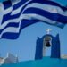 Σήμερα γιορτάζουν: Δείτε τα ονόματα και τους Αγίους της 18ης Ιουνίου