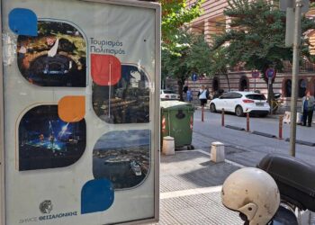 Δ. Θεσσαλονίκης: Νέος διαγωνισμός για τα στέγαστρα στις στάσεις του ΟΑΣΘ