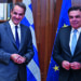 Η τριάδα που δεν σπάει