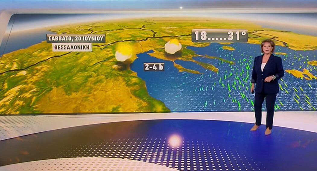 Πώς θα είναι ο καιρός το Σαββατοκύριακο στη βόρεια Ελλάδα