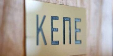 ΚΕΠΕ: Ευνοϊκές ενδείξεις για βελτίωση των οικονομικών συνθηκών
