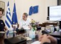 Μητσοτάκης: Μέσα στην επόμενη διετία ο πρώτος Έλληνας αστροναύτης