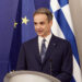 Κ. Μητσοτάκης από Σόφια: Γεωπολιτική αναβάθμιση της περιοχής με χερσαίο άξονα από την Ελλάδα έως την Ουκρανία
