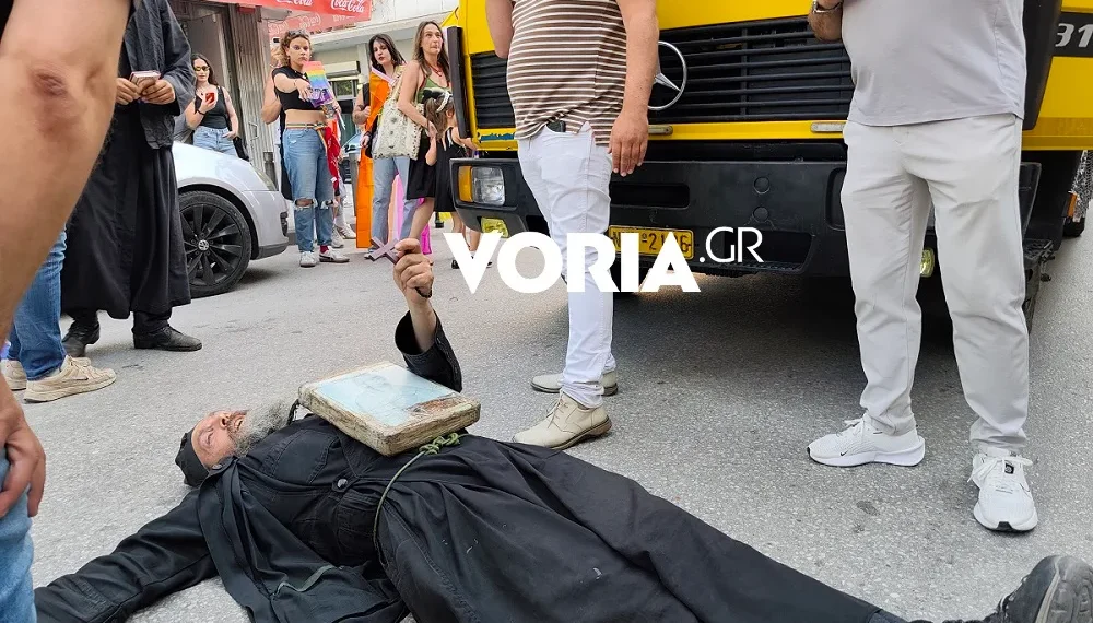 Θεσσαλονίκη: Παρέμβαση ρασοφόρων στο Pride