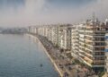 Νεόδμητο ή τίποτα: Η νέα τάση που κυριαρχεί στην αγορά ακινήτων της Θεσσαλονίκης