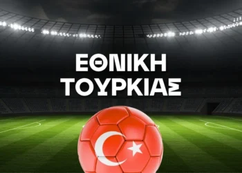 Εθνική Τουρκίας: Χαμός με βίντεο παραγωγής του Κόμματος Ερντογάν και… δείτε γιατί (Video)