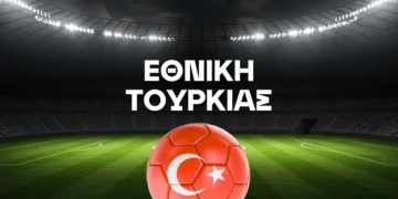 Εθνική Τουρκίας: Χαμός με βίντεο παραγωγής του Κόμματος Ερντογάν και… δείτε γιατί (Video)