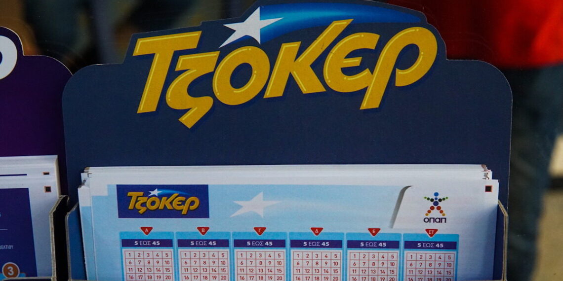 Τζάκποτ και στις δύο πρώτες κατηγορίες του Τζόκερ απόψε, Κυριακή 14/6