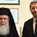 Ανδρουλάκης σε  Πατριάρχη Ιεροσολύμων: Είμαστε στο πλευρό σας για την προστασία των δικαιωμάτων του Πατριαρχείου, των χριστιανών της Μ. Ανατολής