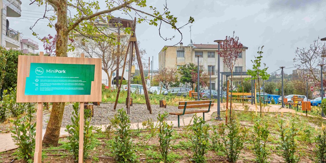 ΔΕΗ: Δημιούργησε 23 πάρκα τσέπης σε Αθήνα και Θεσσαλονίκη