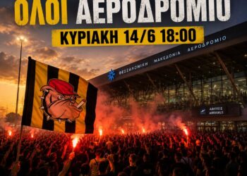 Η Θεσσαλονίκη ετοιμάζεται να υποδεχθεί τον «Kill Bill» σαν βασιλιά