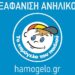 Συναγερμός στη Θεσσαλονίκη: Εξαφανίστηκε 15χρονη από το κέντρο της πόλης