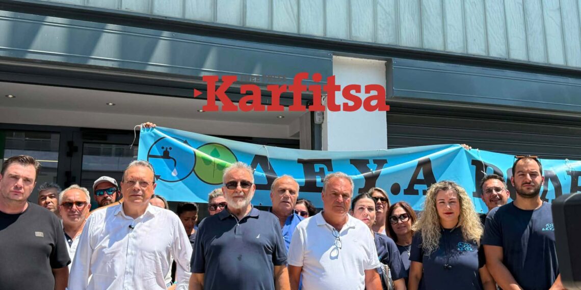 Παρέμβαση δημάρχων στη συνέλευση της ΕΥΑΘ για τη συγχώνευση των ΔΕΥΑ – «Παράλογο και αδιέξοδο σχέδιο» (ΦΩΤΟ+Video)