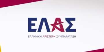 Η Πολιτική Επιτροπή της ΕΛ.Α.Σ