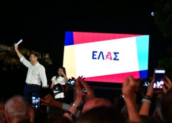 ΕΛ.Α.Σ.: Αυτά είναι τα 400+1 μέλη του Εθνικού Συμβουλίου – Όλα τα ονόματα