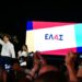 ΕΛ.Α.Σ.: Αυτά είναι τα 400+1 μέλη του Εθνικού Συμβουλίου – Όλα τα ονόματα