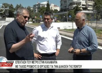 Αυτοψία Δήμα Ταχιάου στο σταθμό Αρετσού του Μετρό Καλαμαριάς – Αύγουστο η παράδοση, εξελίξεις στην Πόντου (Video)