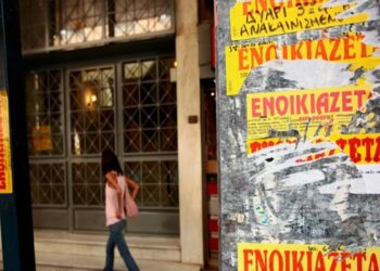 Φοιτητική στέγη – Οι πάγιες συστάσεις της ΠΟΜΙΔΑ για ενοικίαση κατοικίας